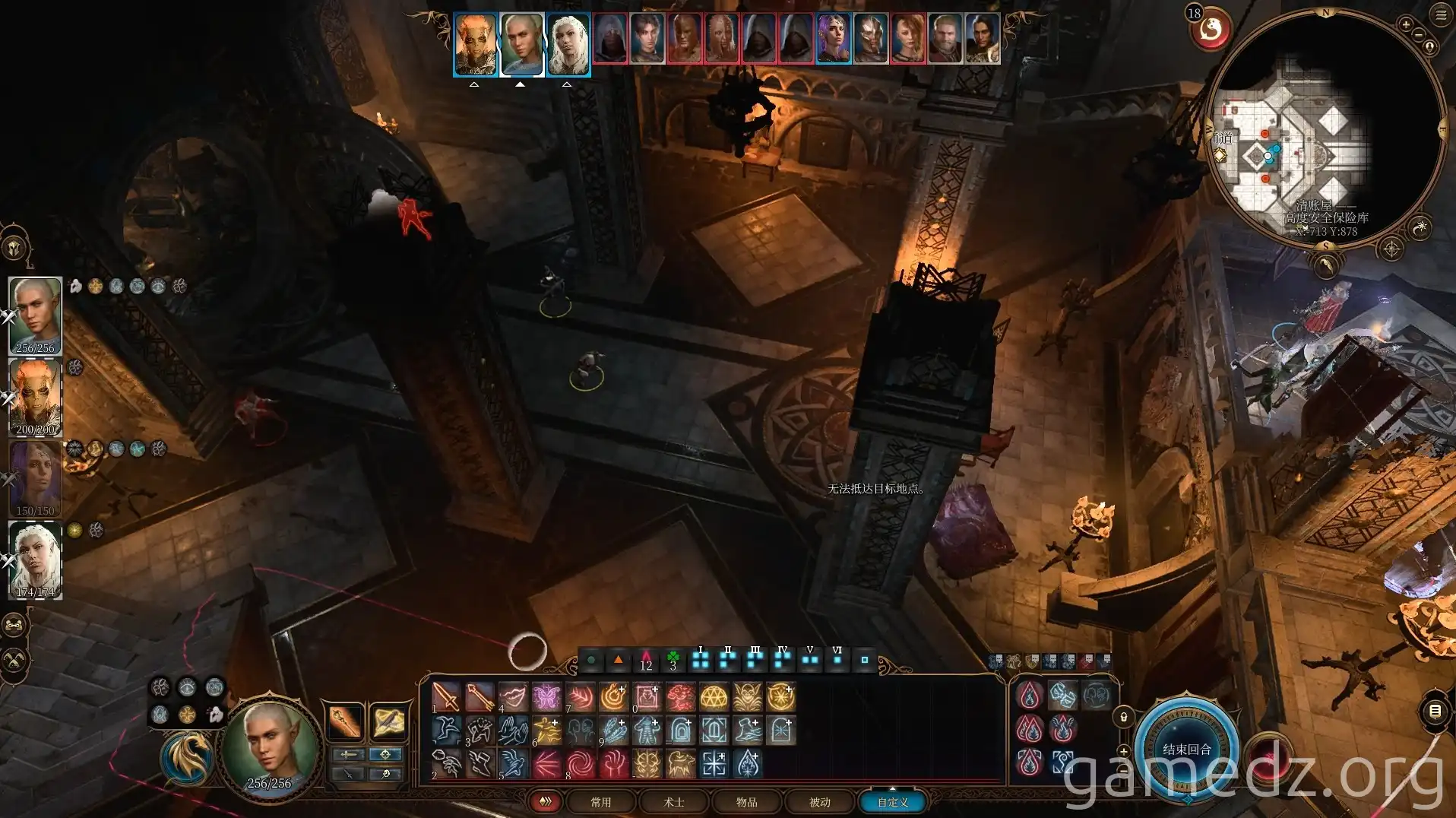 Amulet of the Spellthief Stats Amulet of the Spellthief stats