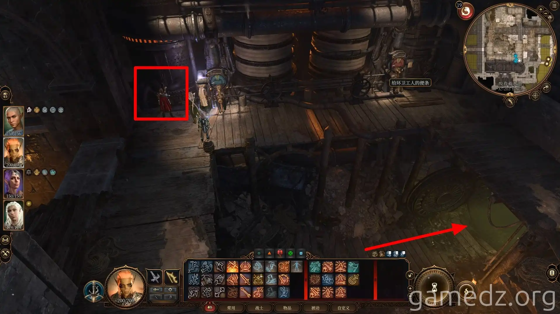 Guild Hall Raid Guild Hall raid