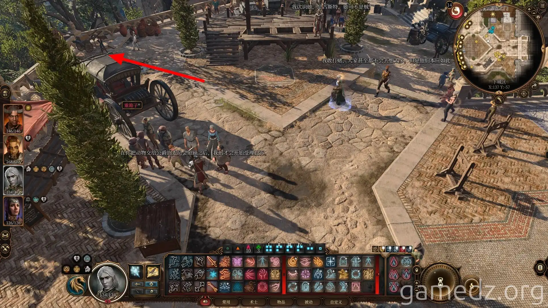 Stone Lord's Gate Fast Travel A screenshot of the Stone Lord's Gate fast travel point in Baldur's Gate 3