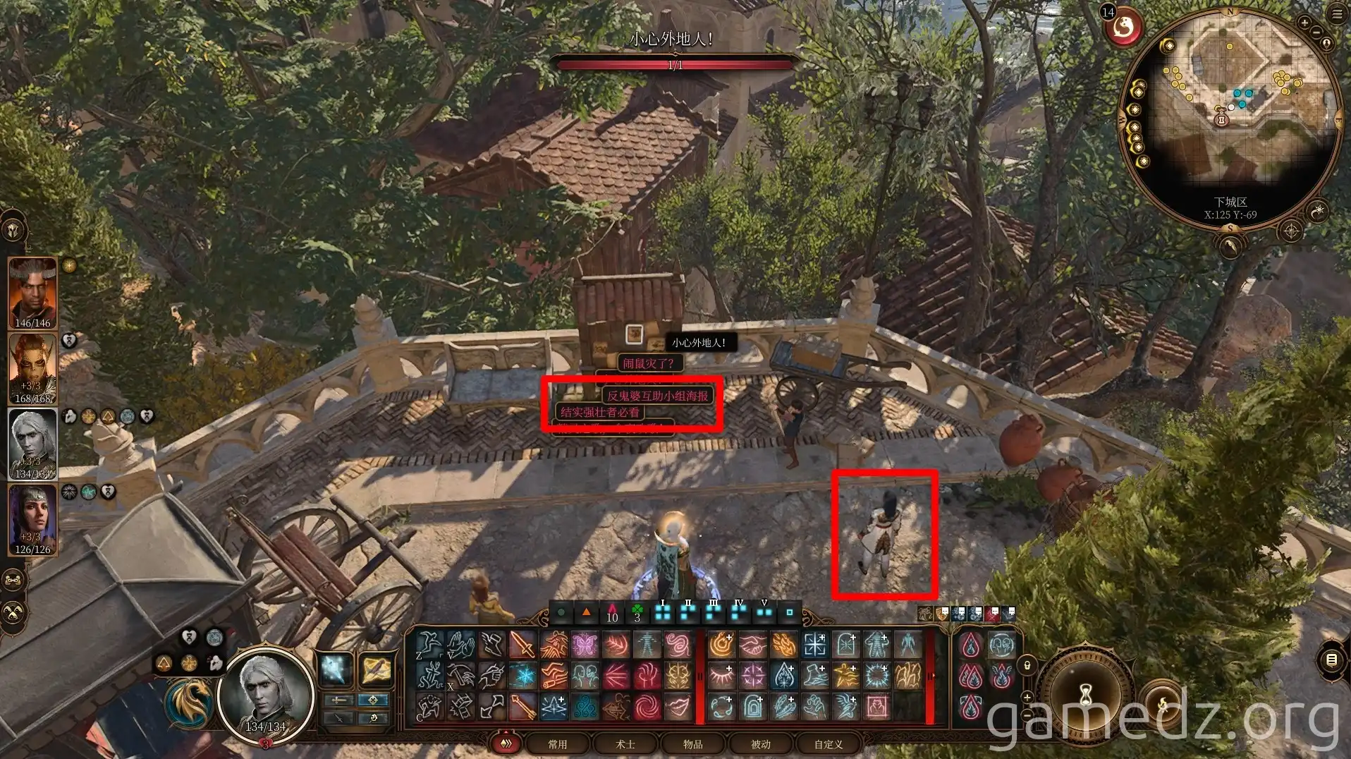 Journalist Encounter A screenshot of the journalist in Baldur's Gate 3