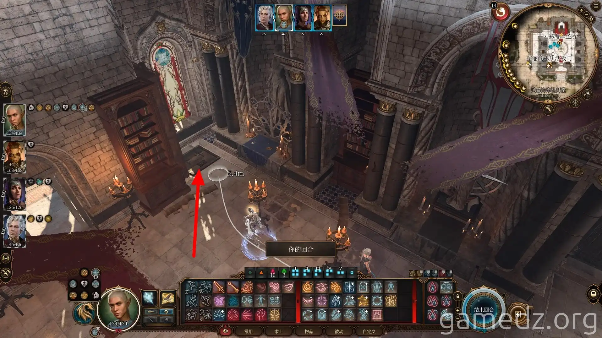 Chapel Basement Trapdoor A screenshot of the trapdoor to the chapel basement in Baldur's Gate 3