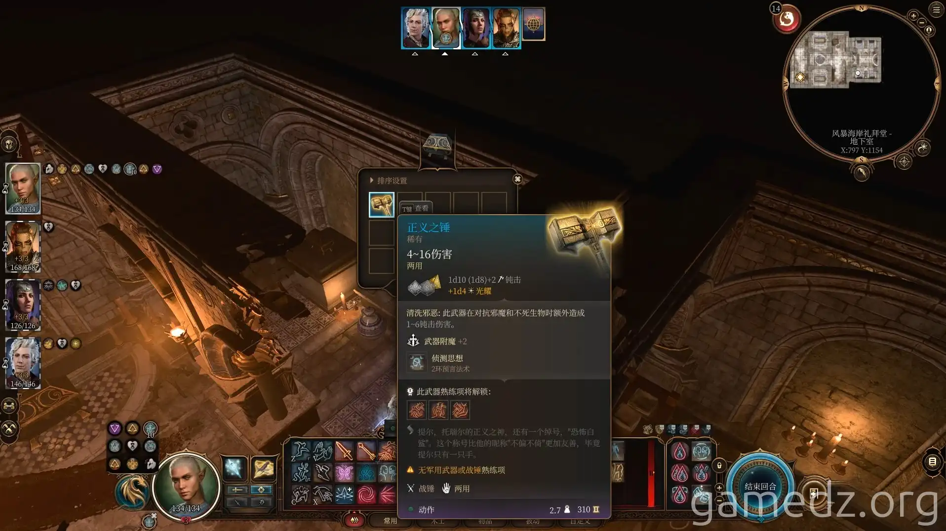 Hammer of Justice A screenshot of the Hammer of Justice in Baldur's Gate 3