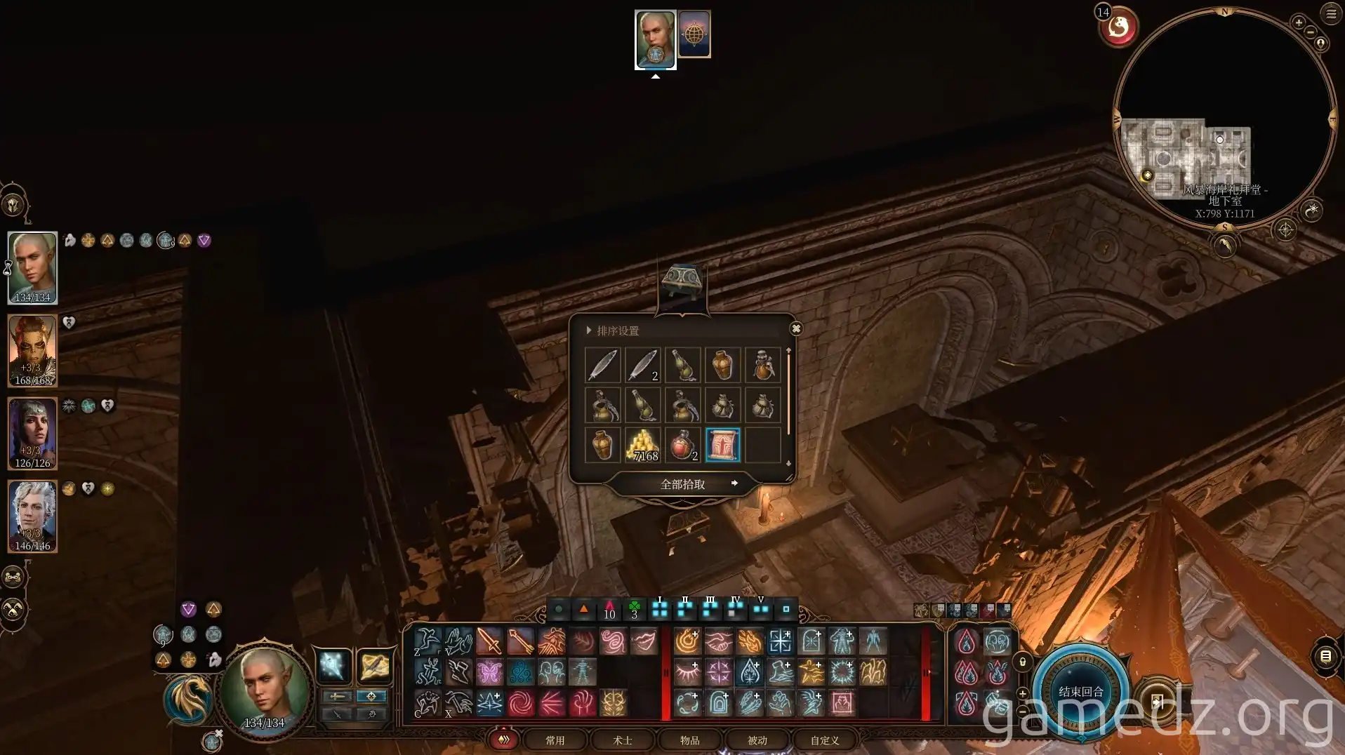 Retrieving Offerings A screenshot of retrieving offerings in the Storm Coast Chapel basement in Baldur's Gate 3