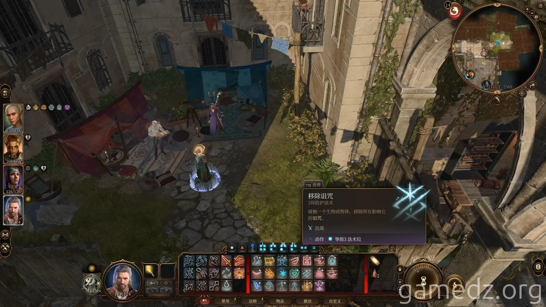 Remove Curse A screenshot of removing a curse in Baldur's Gate 3