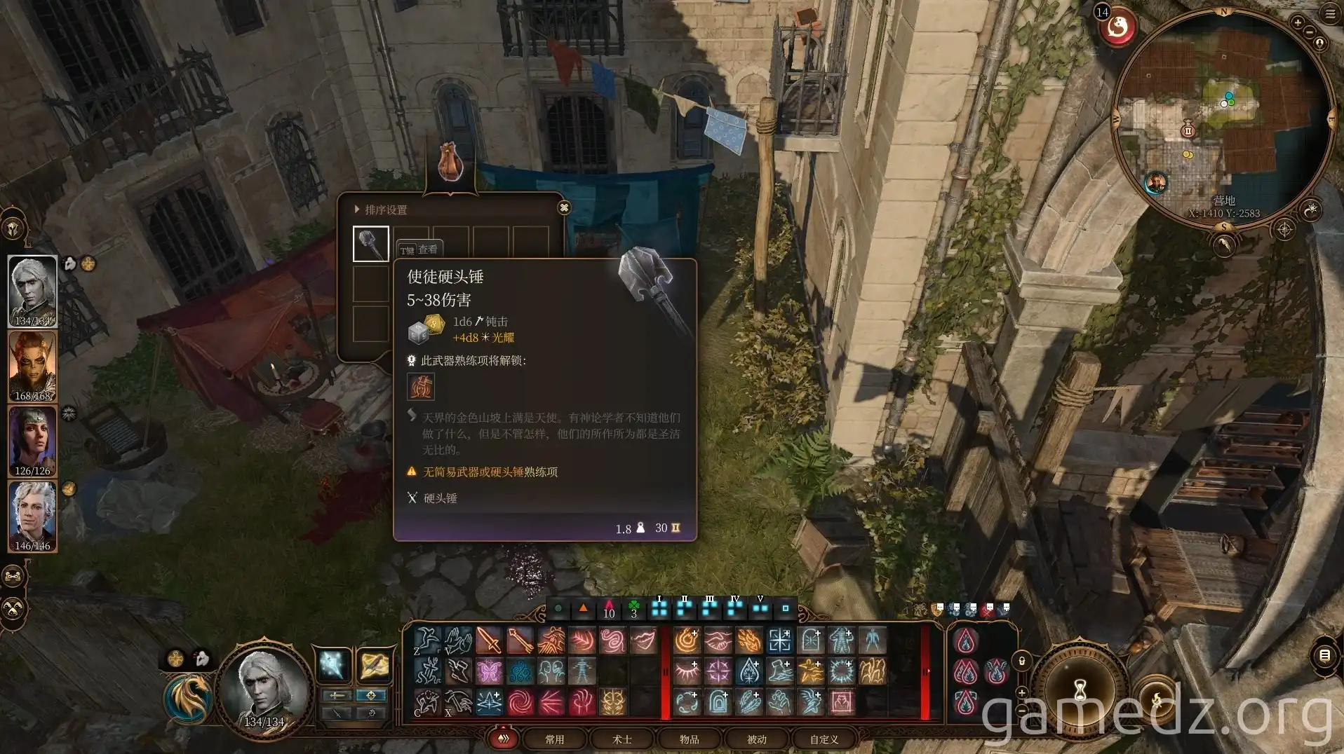 Apostle's Mace A screenshot of the Apostle's Mace in Baldur's Gate 3