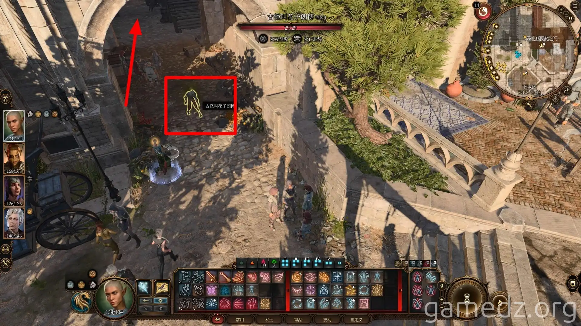 Rambling Rags Encounter A screenshot of Rambling Rags in Baldur's Gate 3