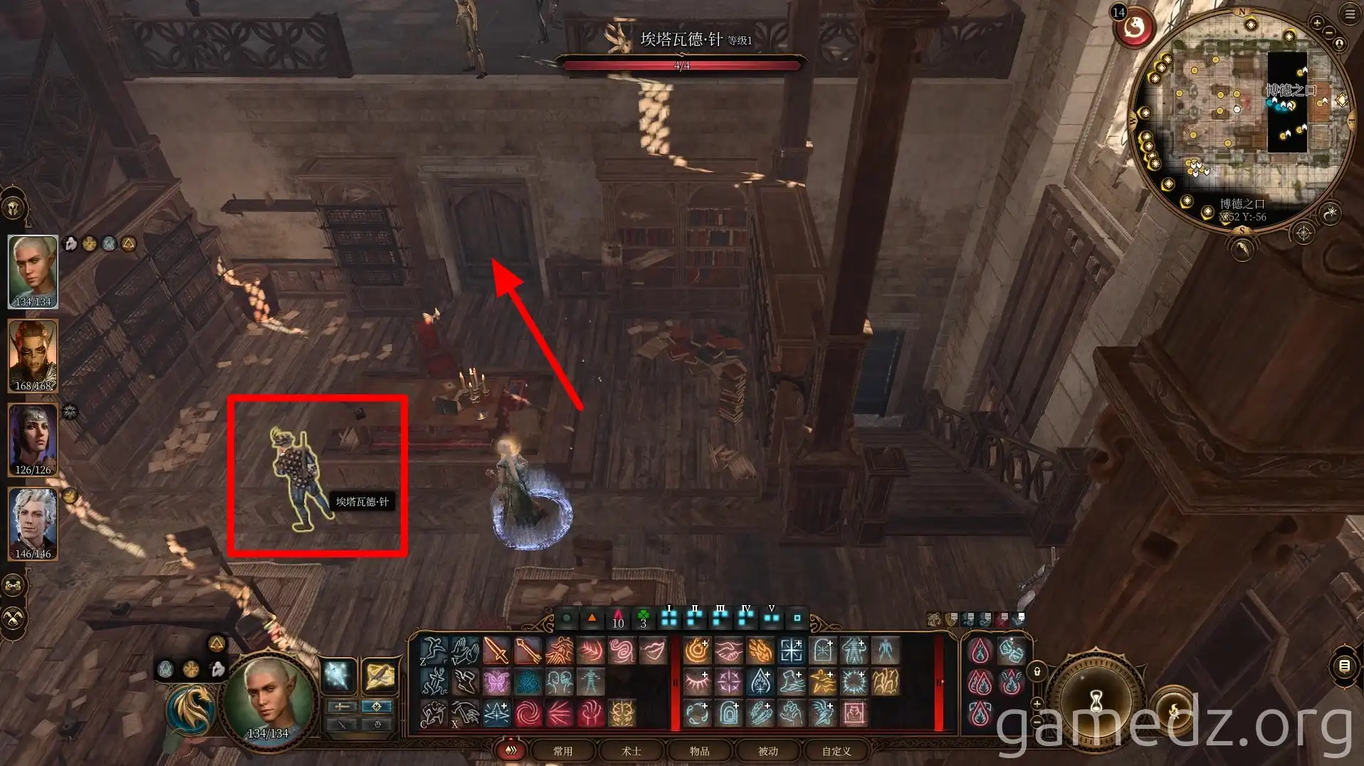 Newspaper Office Keys A screenshot of keys found in the newspaper office in Baldur's Gate 3