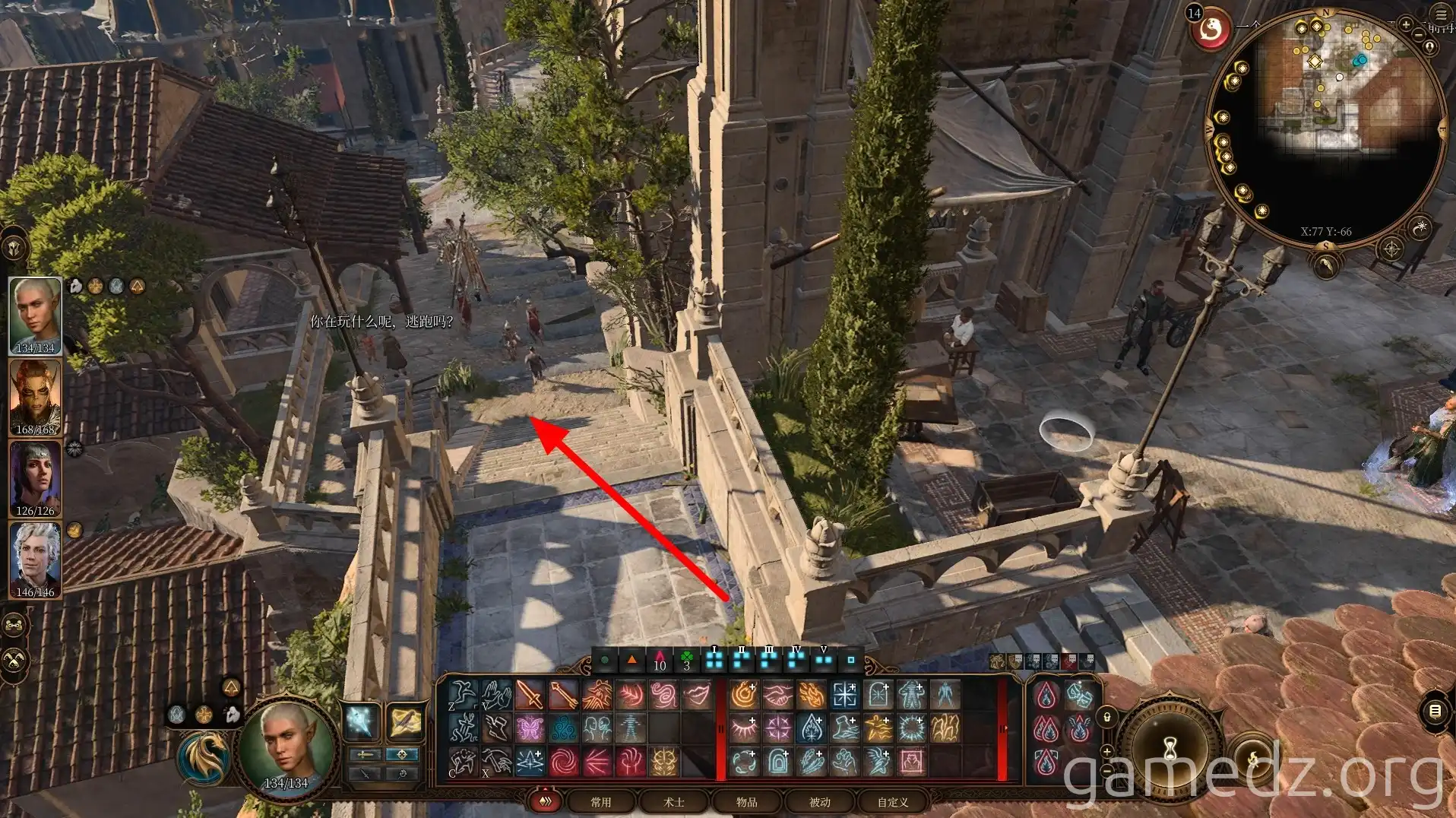 Path South of Newspaper Office A screenshot of a path south of the newspaper office in Baldur's Gate 3