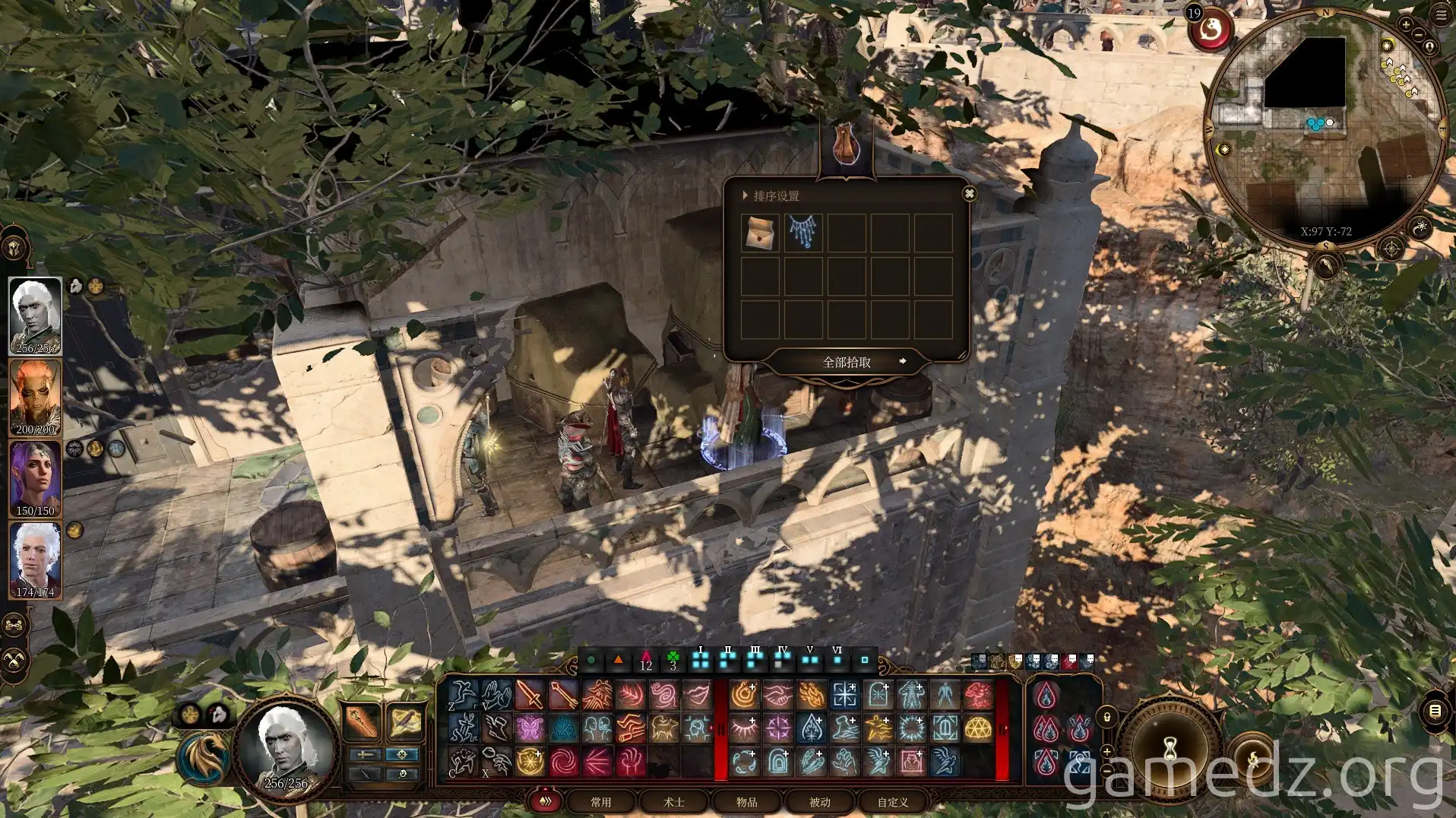 Insight Check Pouch A screenshot of a pouch with an Insight check in Baldur's Gate 3