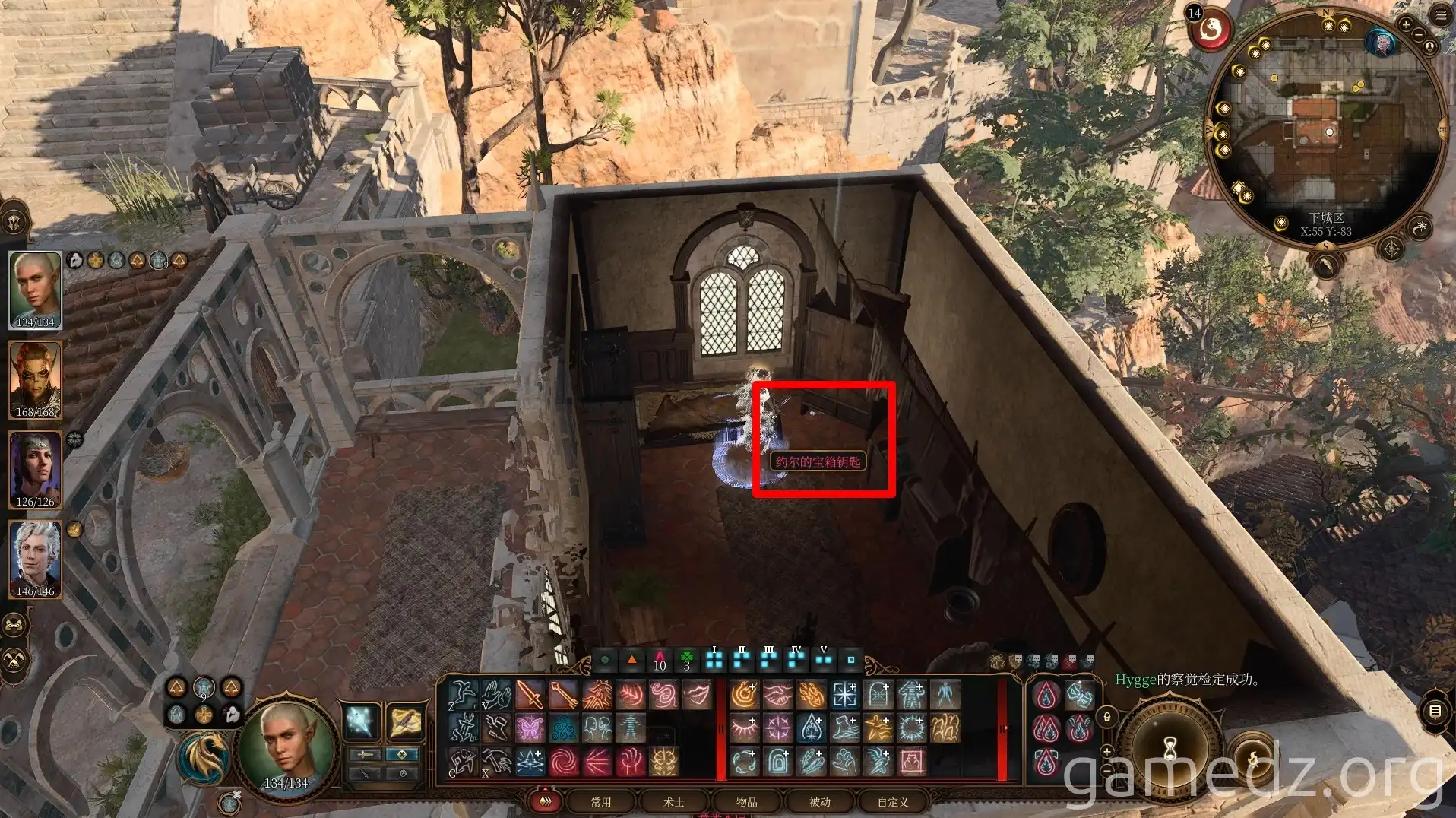 Key to Yor's Chest A screenshot of the Key to Yor's Chest in Baldur's Gate 3