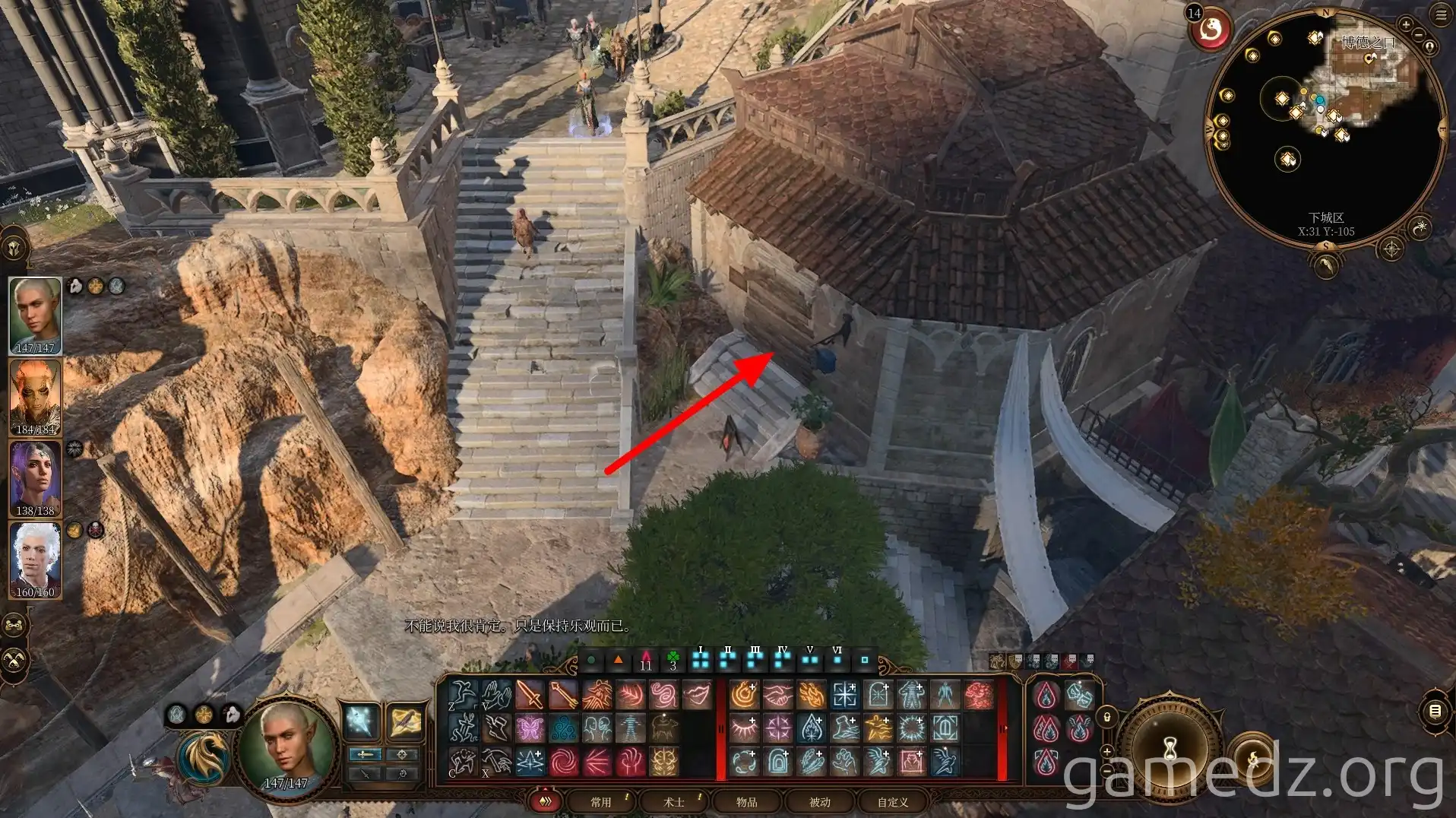 Shack Entrance A screenshot of a shack with broken planks in Baldur's Gate 3