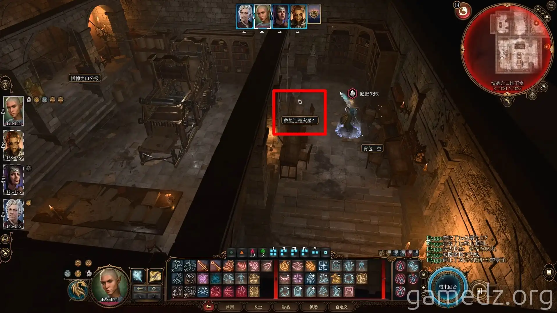 Defamatory Articles A screenshot of defamatory articles in the newspaper office basement in Baldur's Gate 3