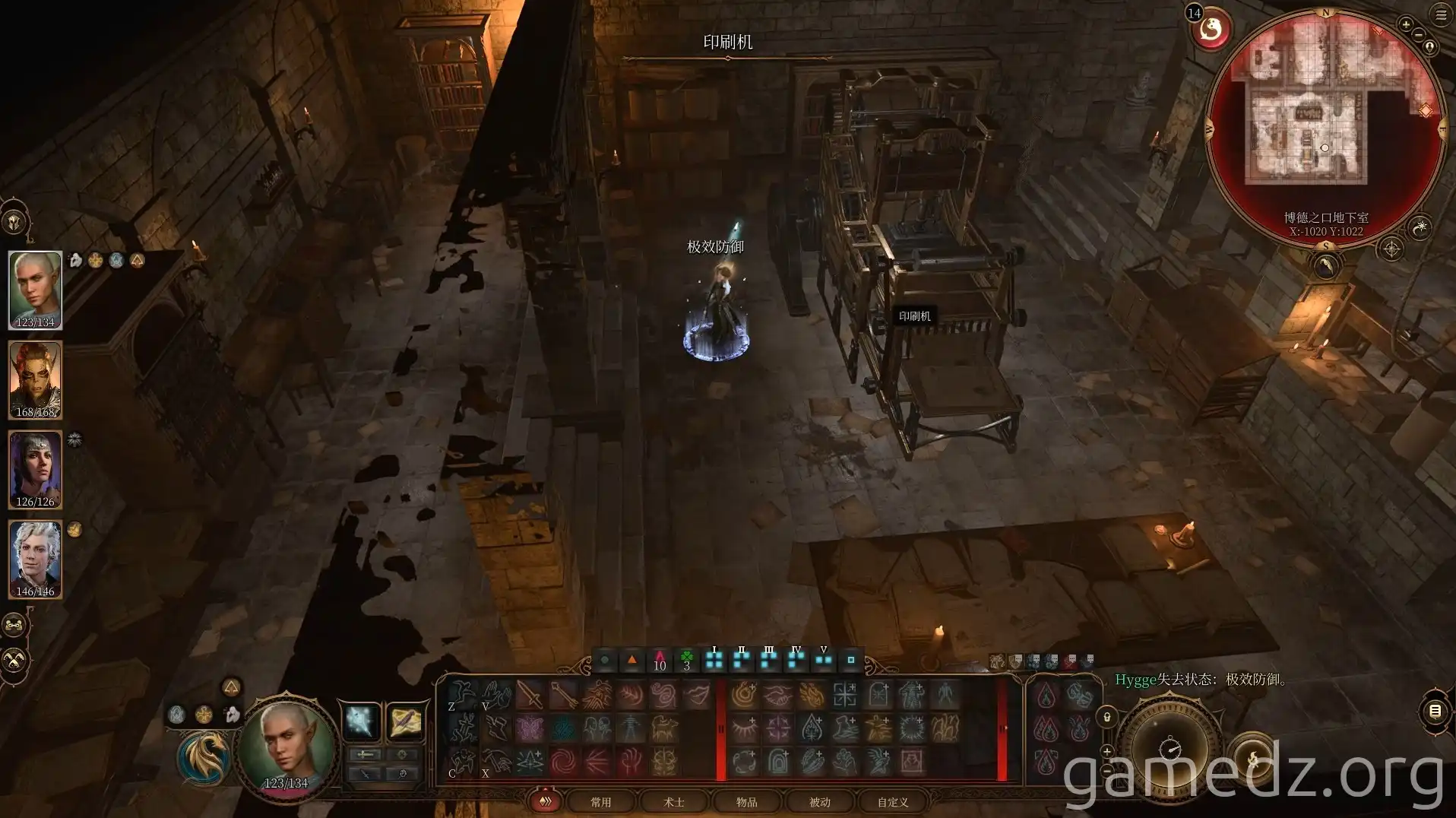 Printing Press Interaction A screenshot of the printing press in Baldur's Gate 3