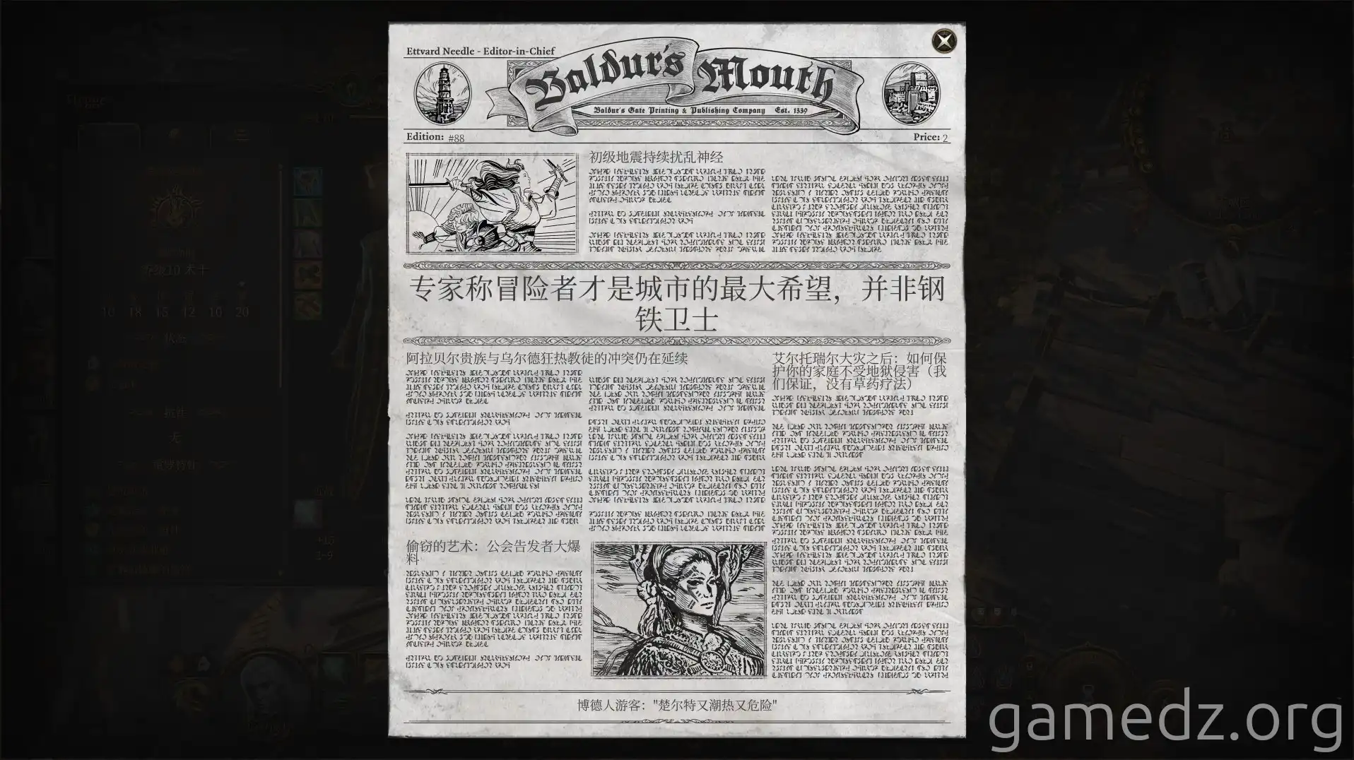 Praiseful Newspaper A screenshot of a newspaper praising the player in Baldur's Gate 3
