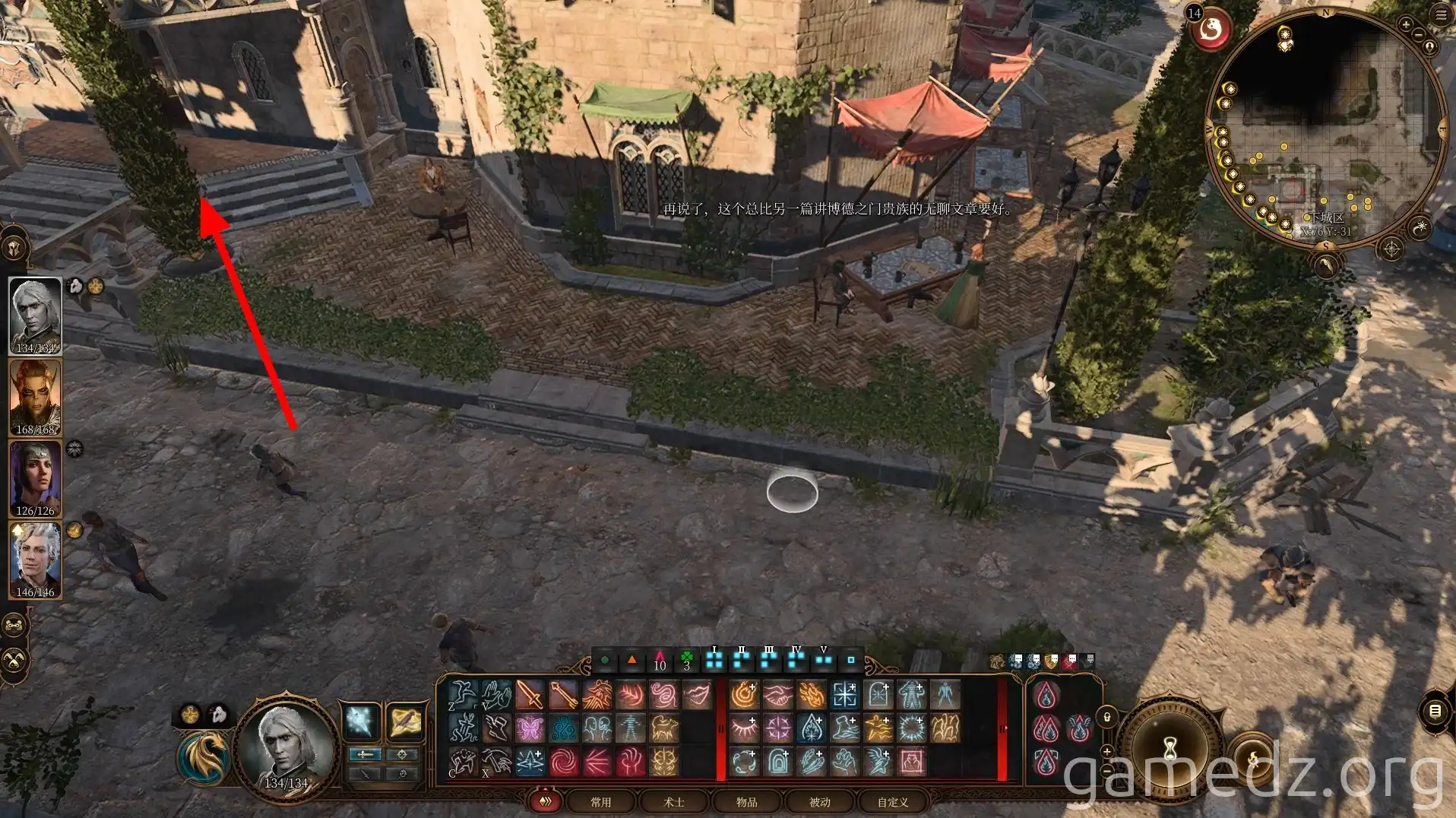 Elfsong Tavern Entrance A screenshot of the Elfsong Tavern in Baldur's Gate 3