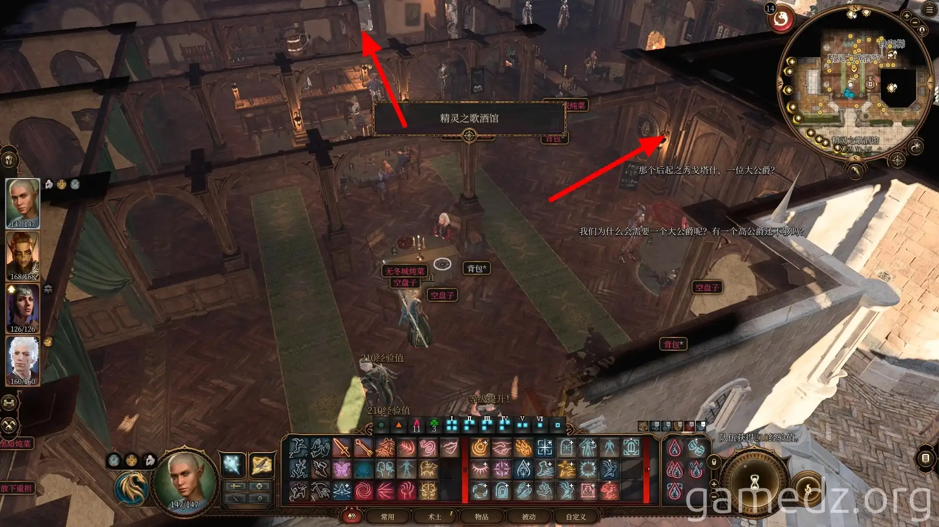 Elfsong Tavern Kitchen A screenshot of the Elfsong Tavern kitchen in Baldur's Gate 3