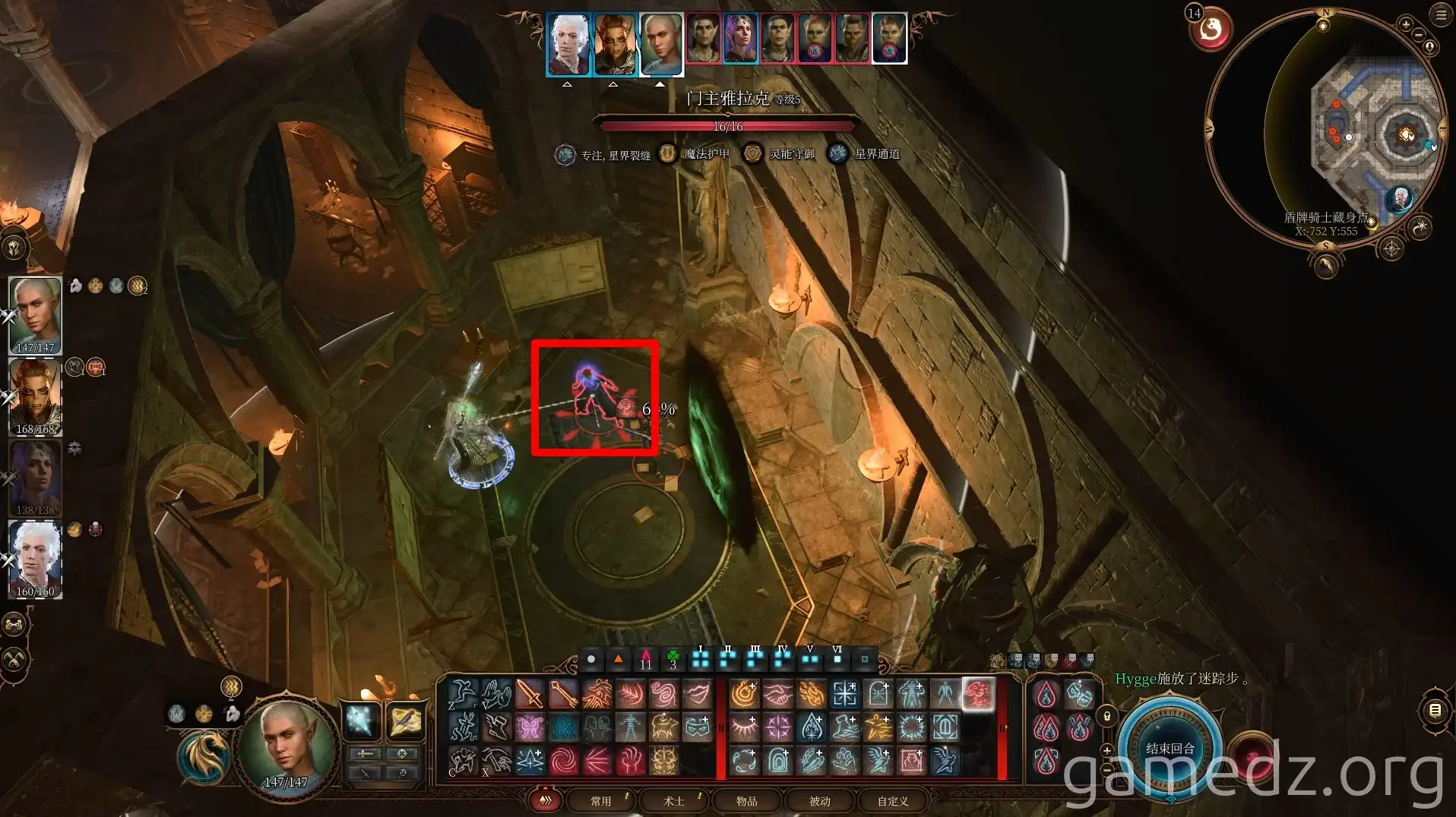 Githyanki Combat Lord's Room A screenshot of Githyanki combat in the Lord's room in Baldur's Gate 3