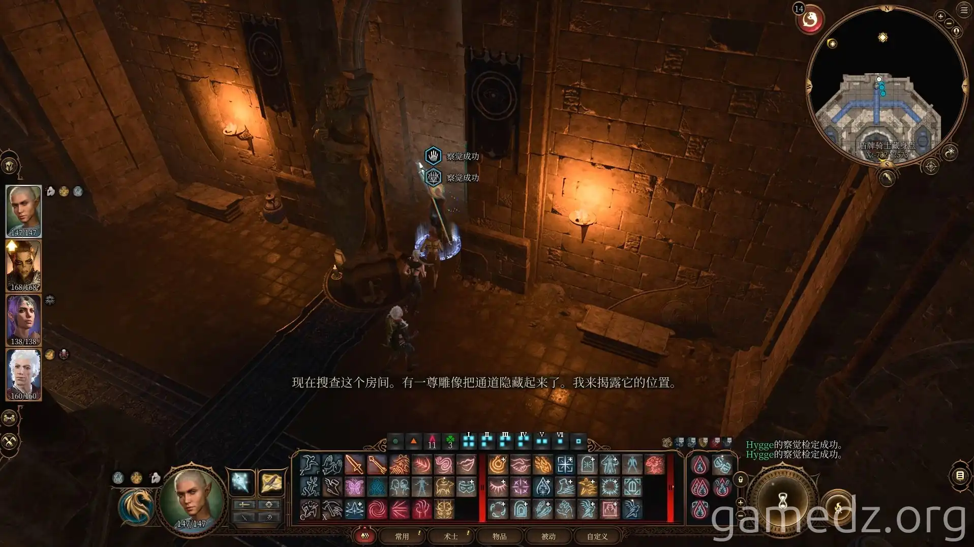 Secret Room Button Statue A screenshot of a secret room button behind a statue in Baldur's Gate 3
