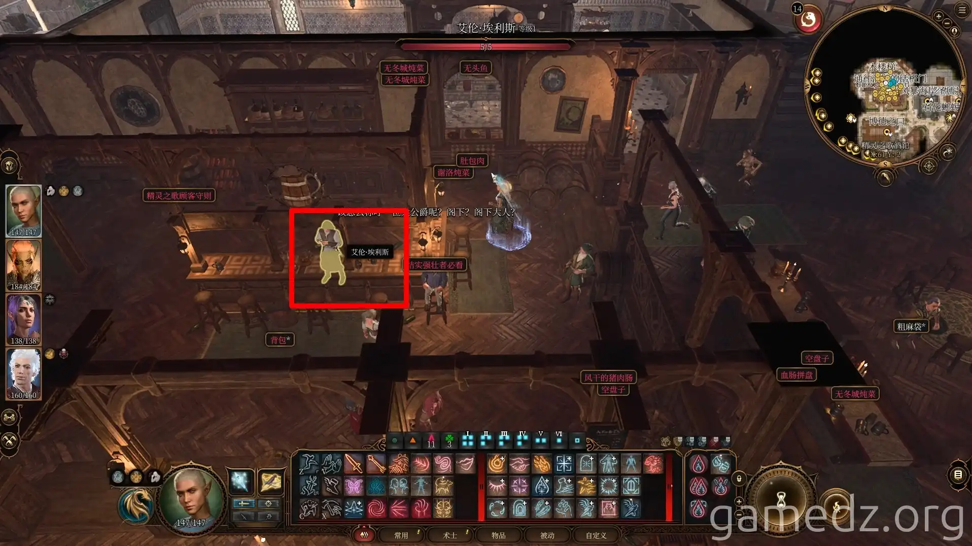 Alfira on Rooftop A screenshot of Alfira on the rooftop in Baldur's Gate 3
