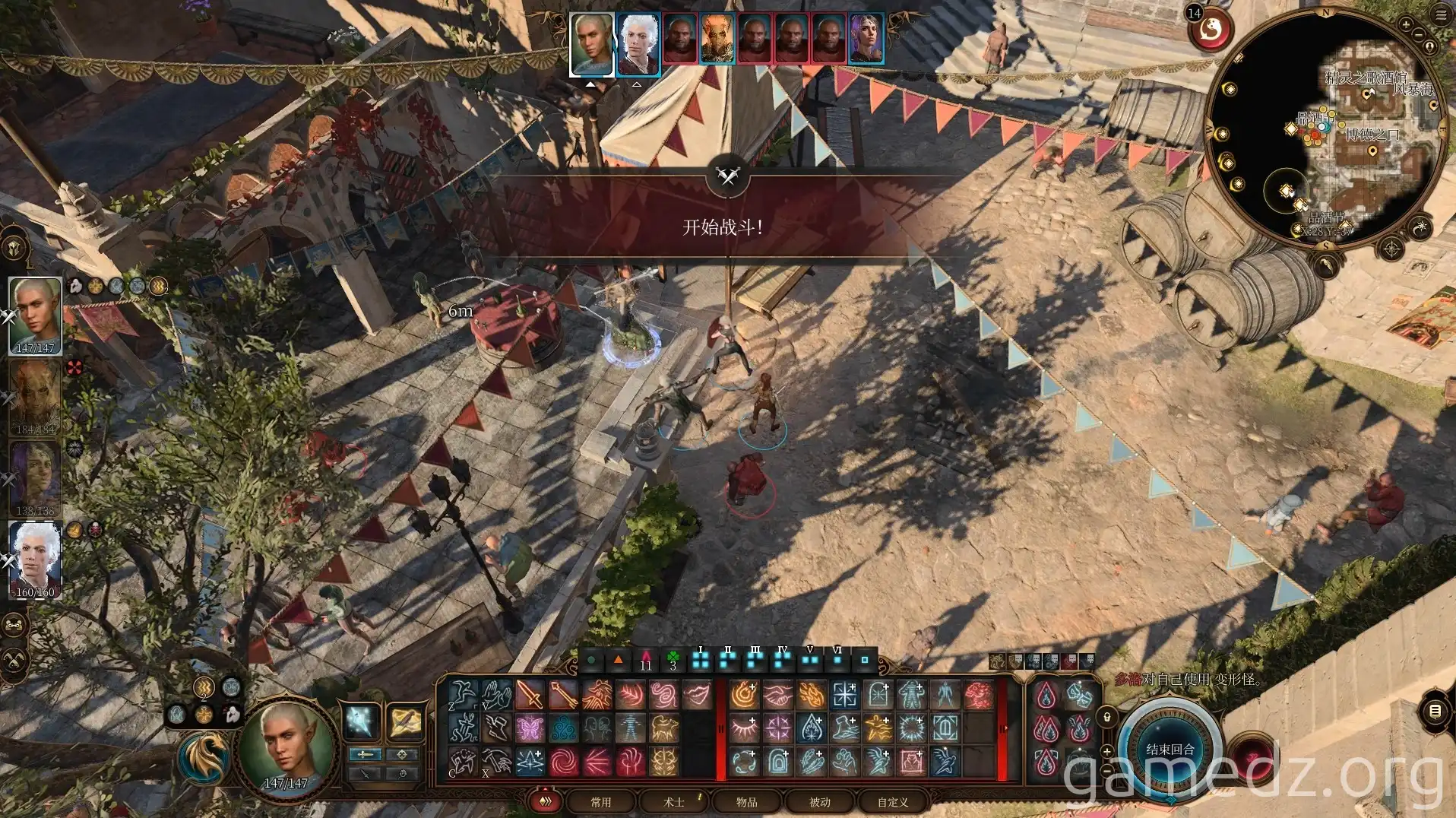 Wine Tasting Festival A screenshot of the Wine Tasting Festival in Baldur's Gate 3