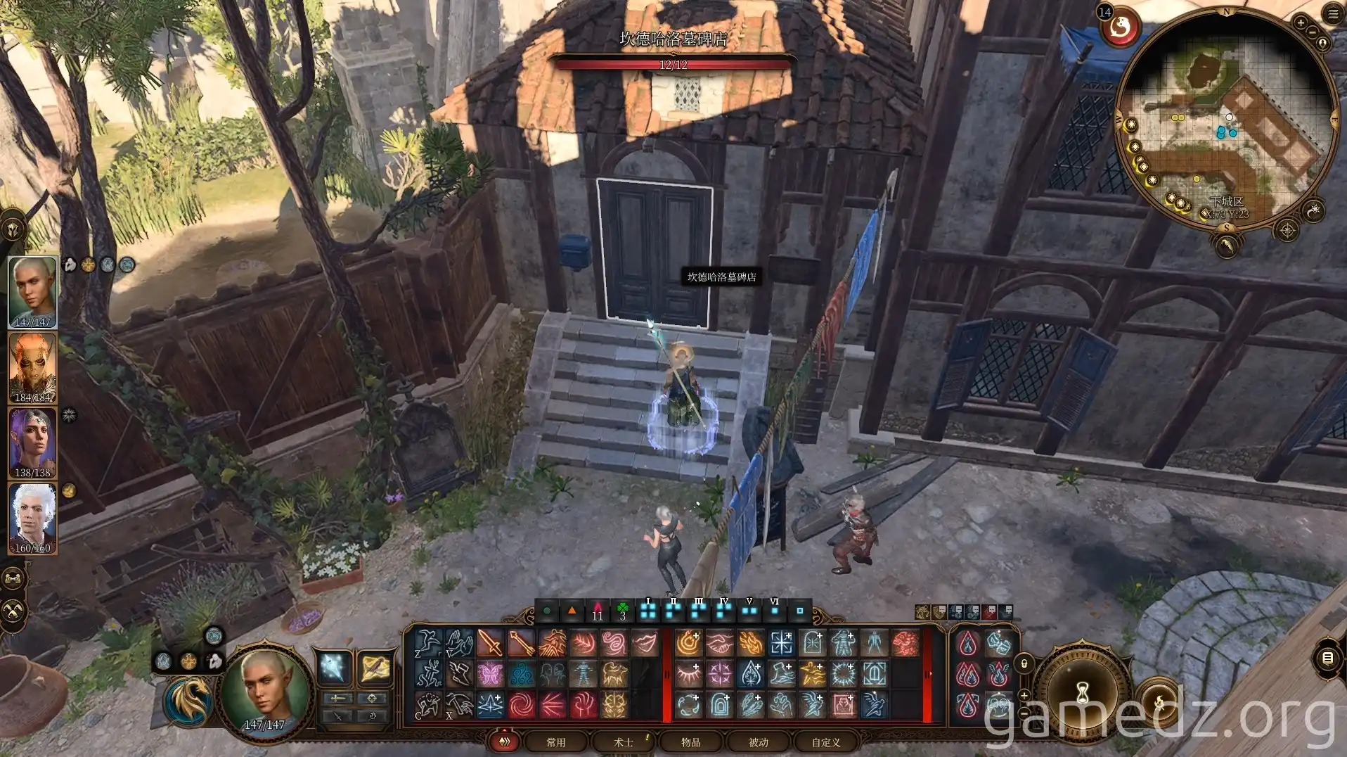 Safe Behind Painting A screenshot of a safe behind a painting in Baldur's Gate 3