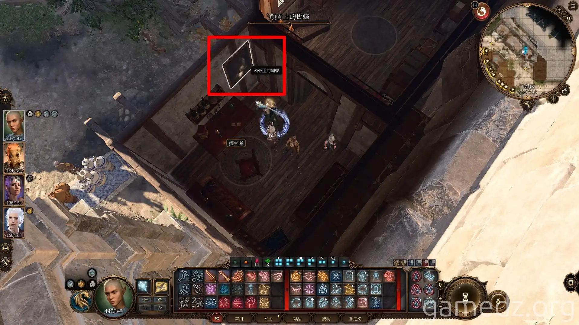 Gravestone Shop A screenshot of the Gravestone Shop in Baldur's Gate 3