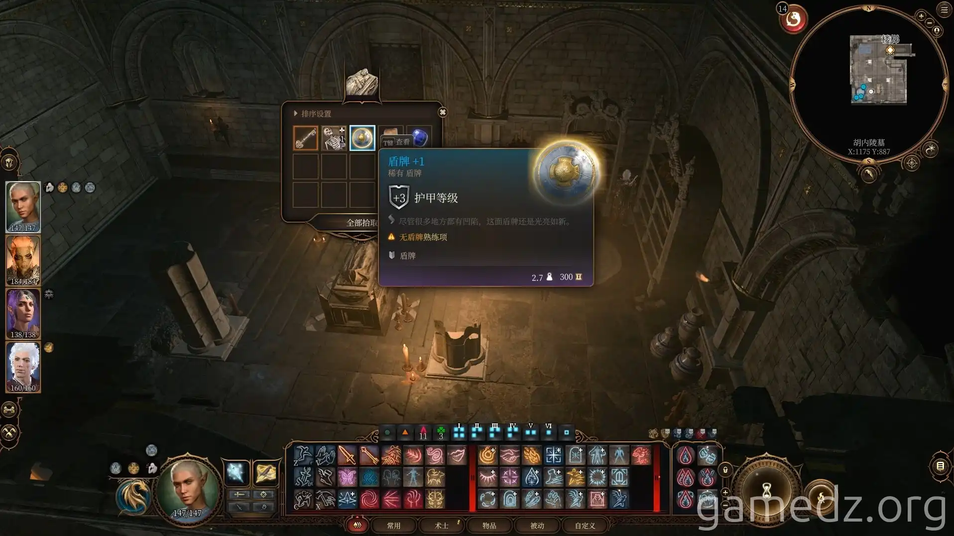 Hunne's Tomb Pressure Plates A screenshot of a pressure plate puzzle in Hunne's tomb in Baldur's Gate 3