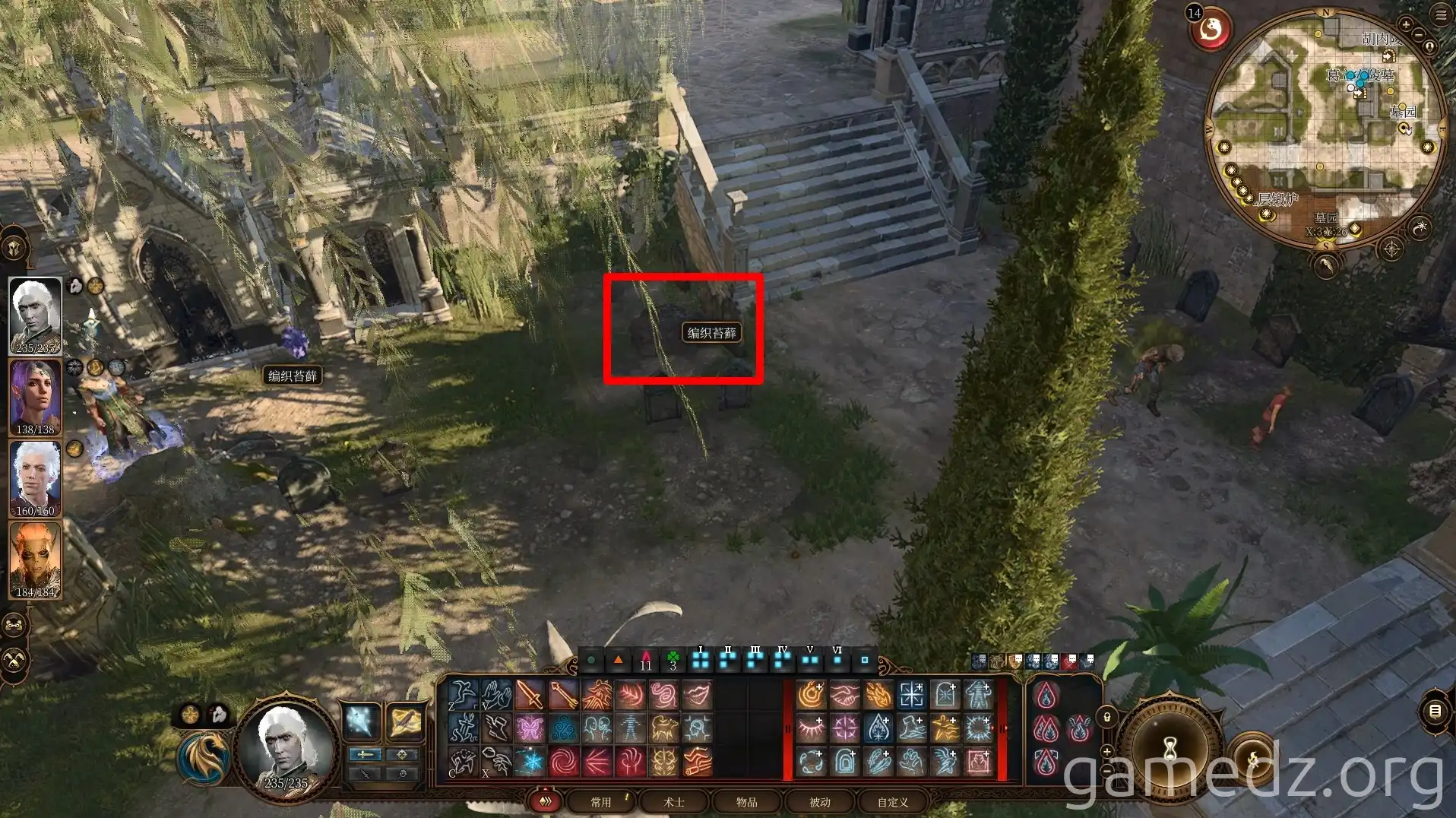 Secretary Carrion's Lung A screenshot of Secretary Carrion's Lung in the morgue basement in Baldur's Gate 3