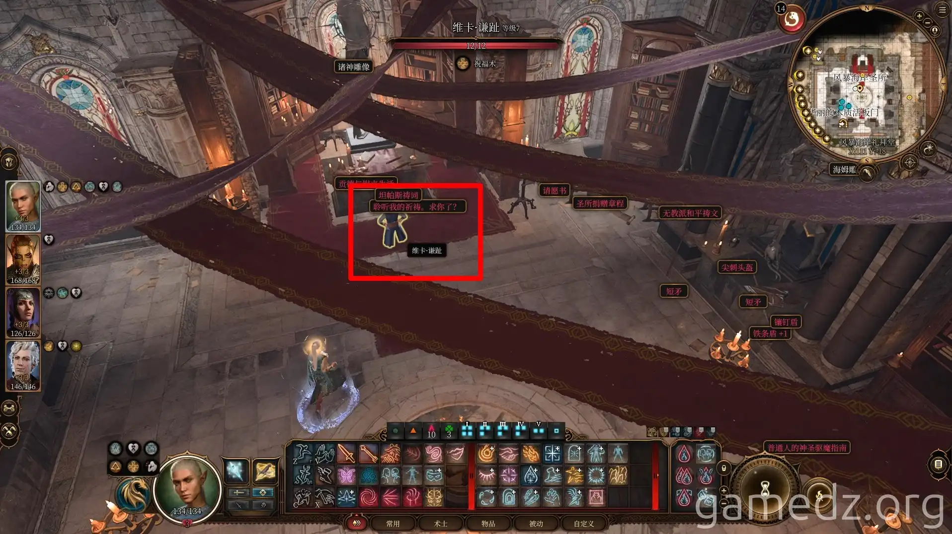 Vicar Humbletoes A screenshot of Vicar Humbletoes in the Storm Coast Chapel in Baldur's Gate 3