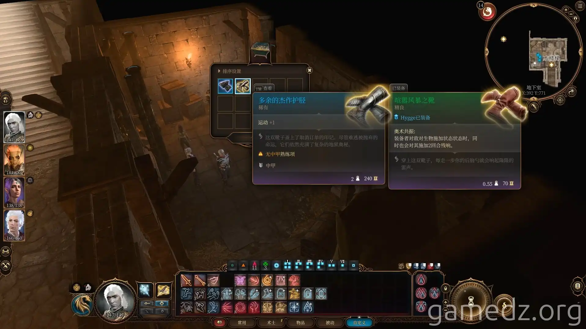 Blacksmith Shop Entrance A screenshot of the blacksmith shop entrance in Baldur's Gate 3