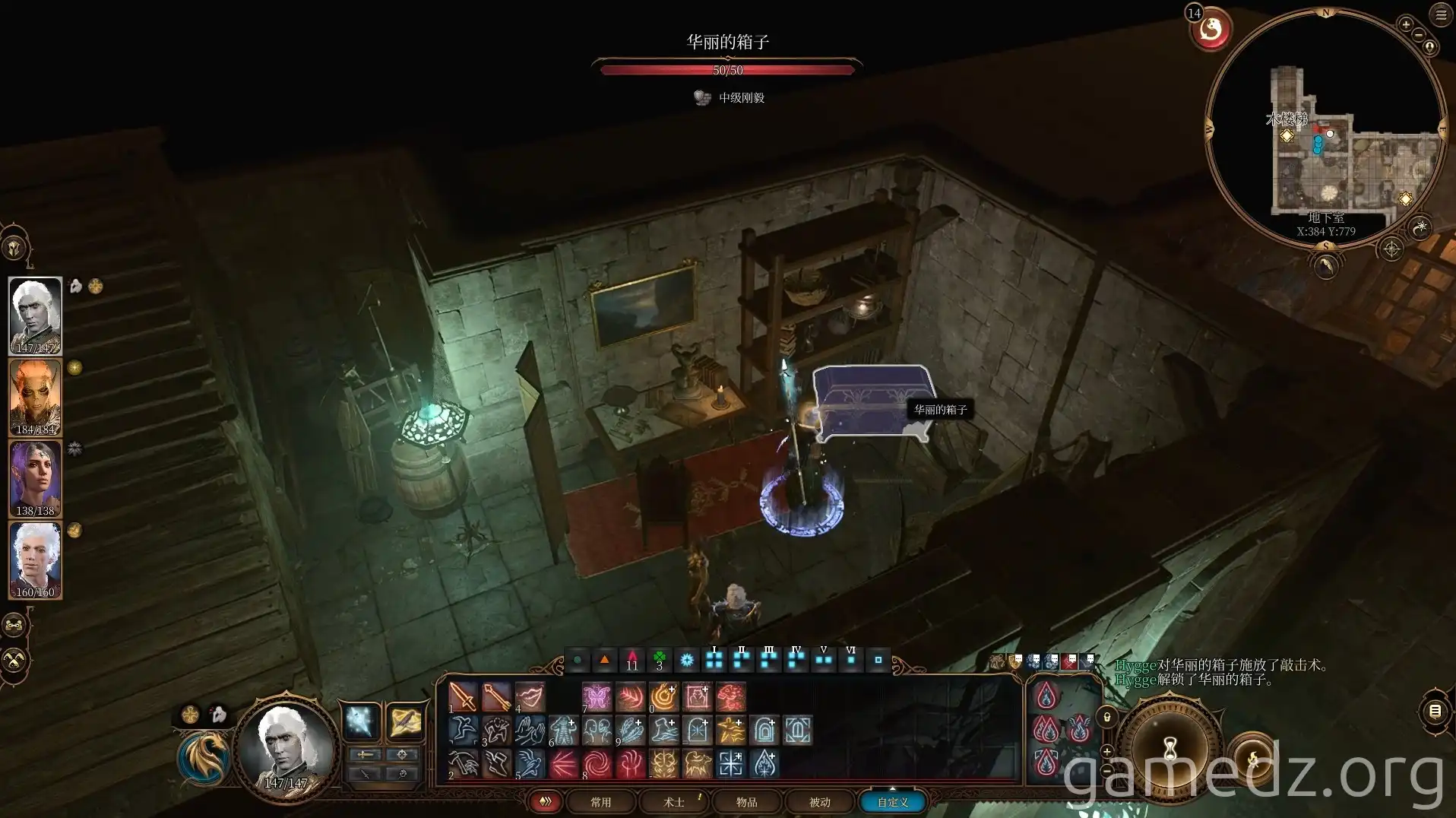 Excessive Masterwork Gauntlets Stats A screenshot of the stats for the Excessive Masterwork Gauntlets in Baldur's Gate 3