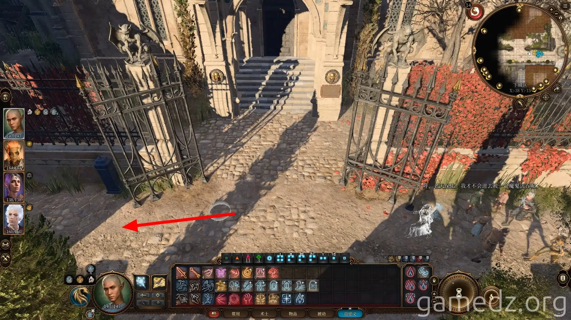 Dammon Inventory A screenshot of Dammon's inventory in Baldur's Gate 3