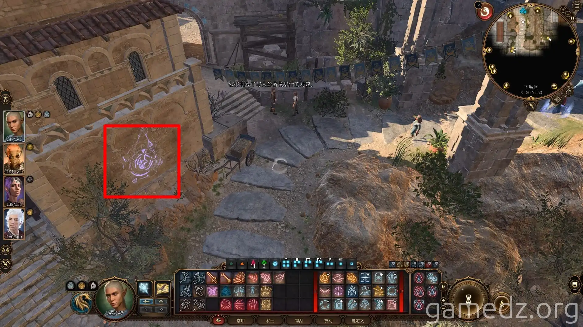 Devil's Due A screenshot of the Devil's Due building in Baldur's Gate 3