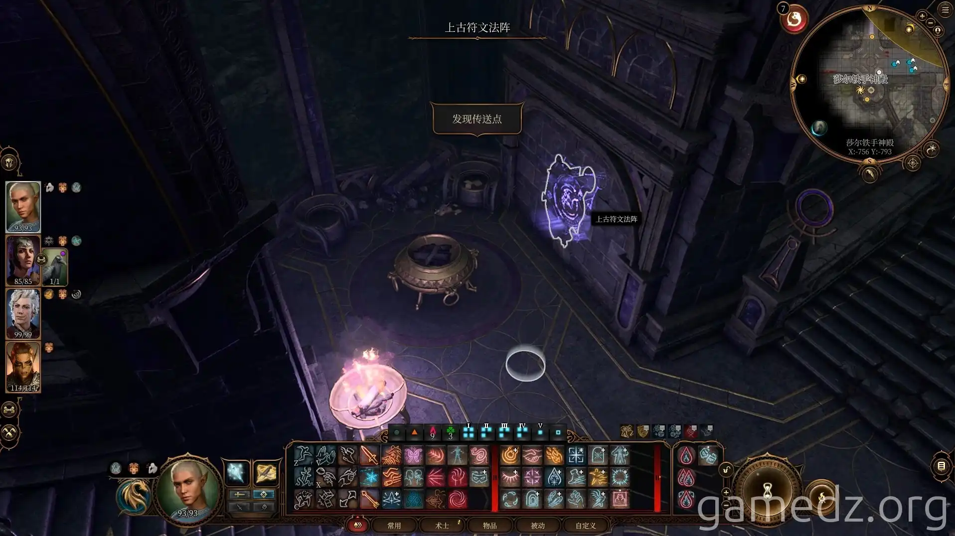 House of Healing Waypoint House of Healing Waypoint