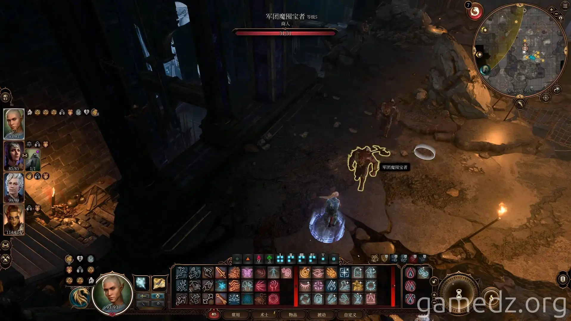 Hoard-Loving Devil Hoard-loving devil merchant