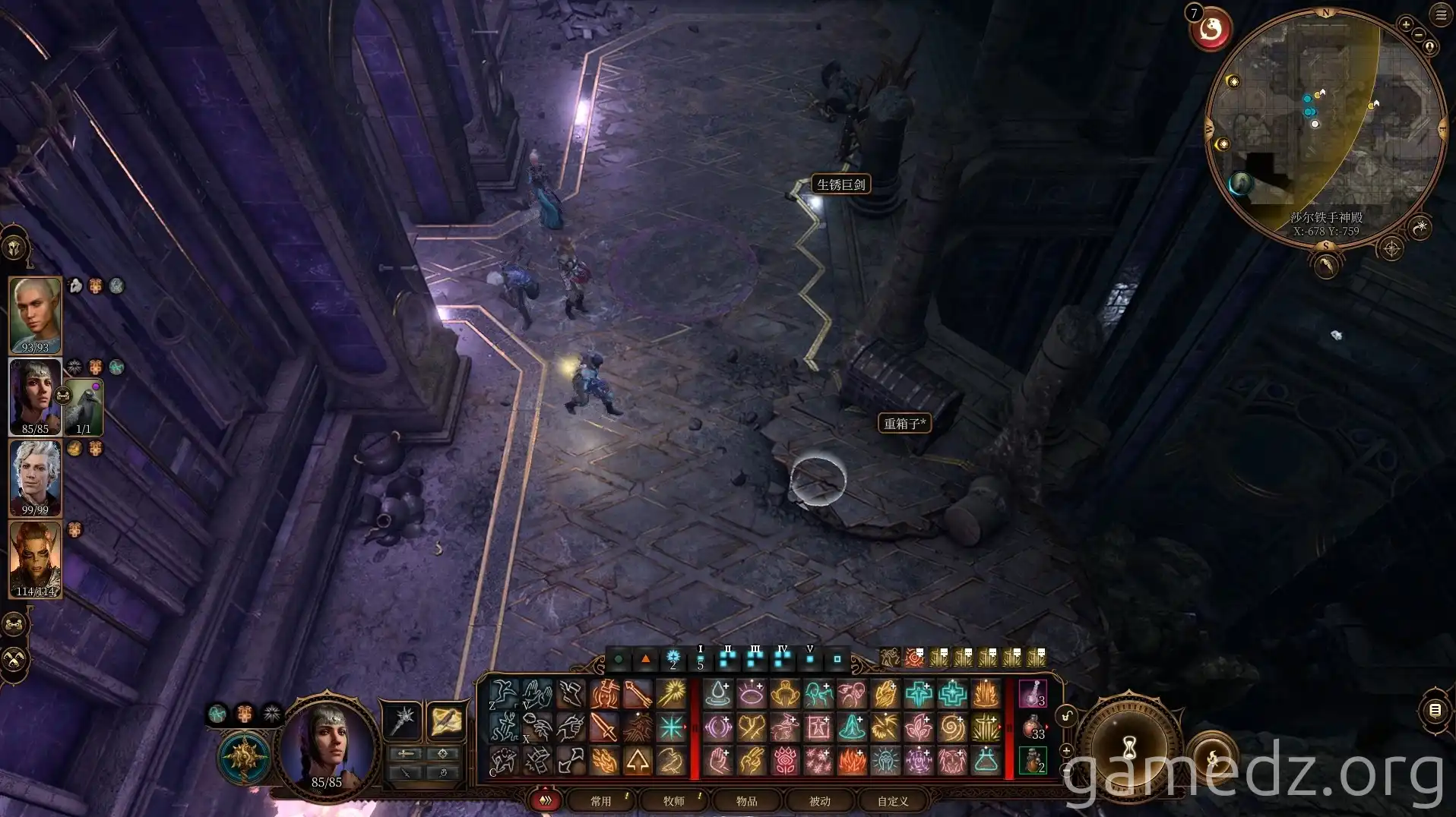 Lower Level Chest Chest on the lower level