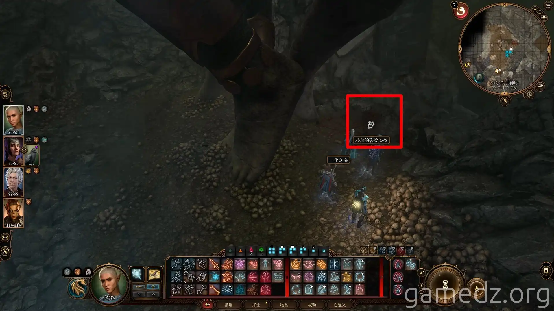 Rat Appears BG3 Broken statue and a rat