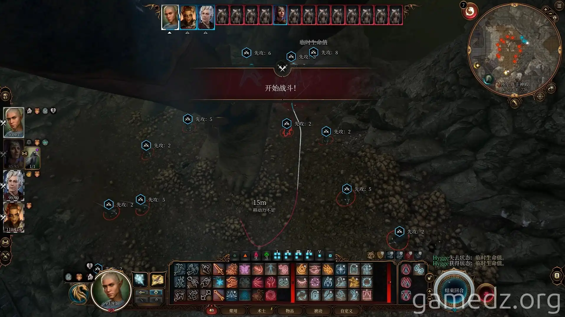 Defeating Rat Swarm Defeating rats in the temple