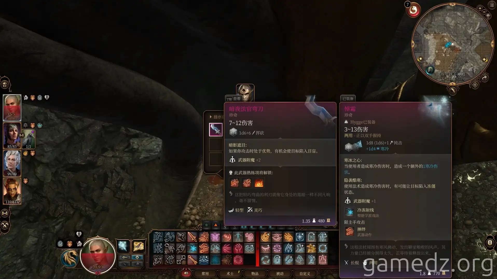 Dark Judge Loot Dark Judge's Scimitar and Judge's Greatshield