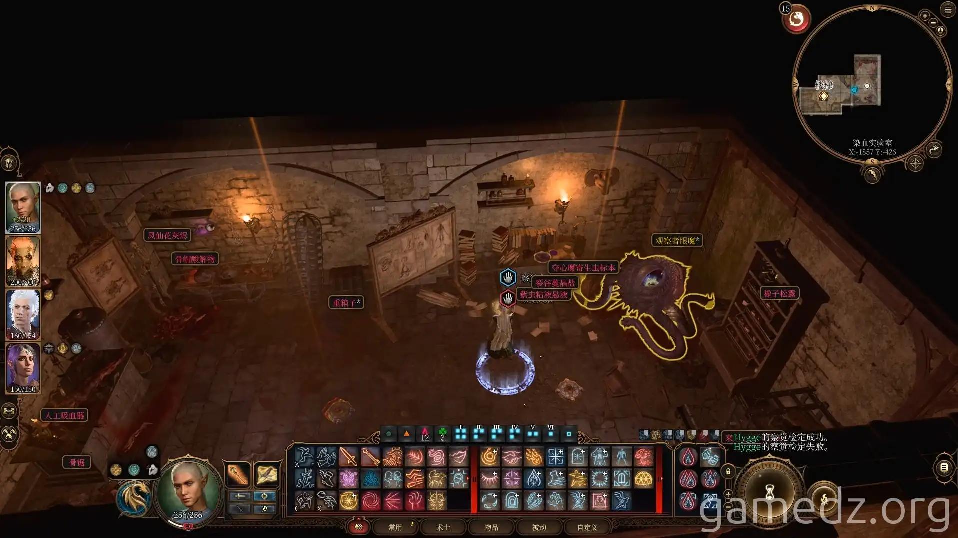 Alaghai's Basement Loot Alaghai's basement loot