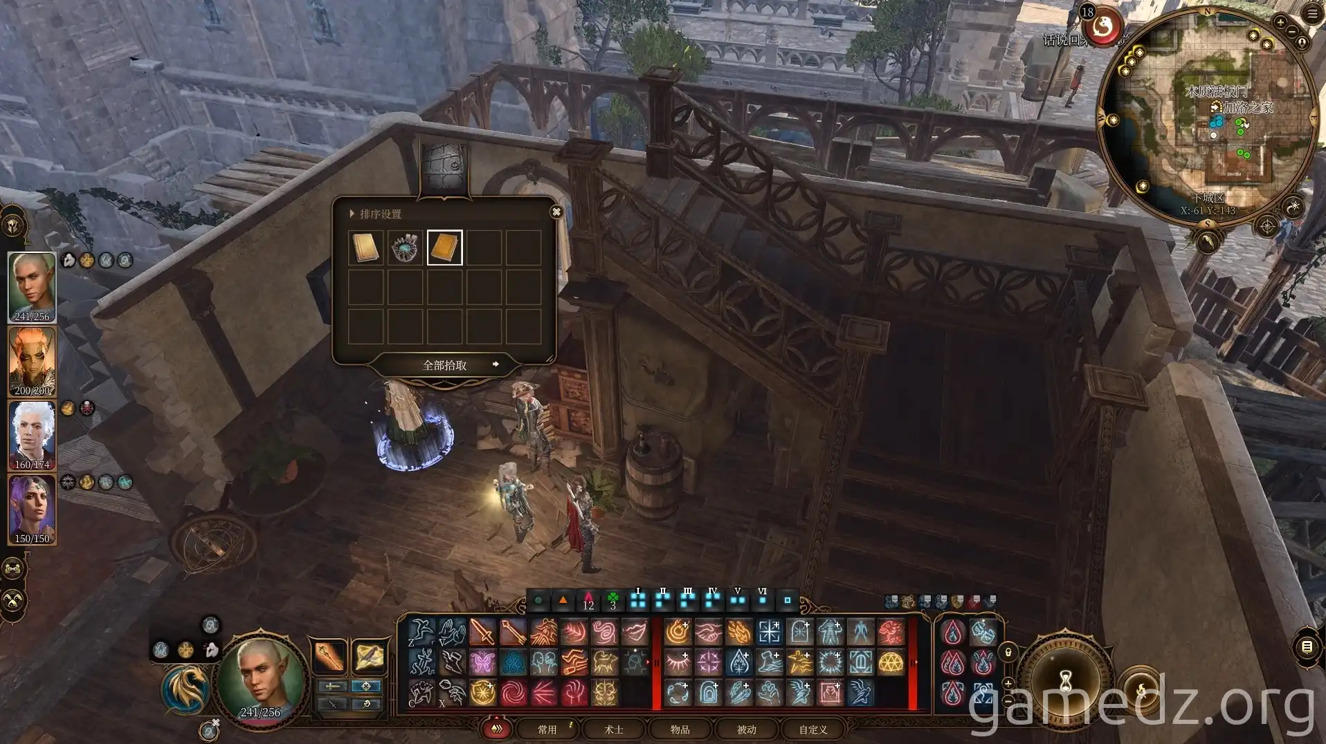 Hag's Bane Recipe Safe with Hag's Bane recipe