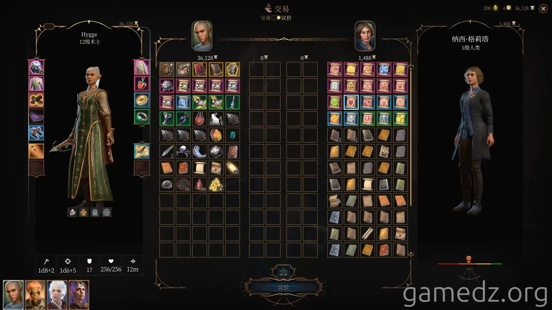Merchant Nash Merchant Nash