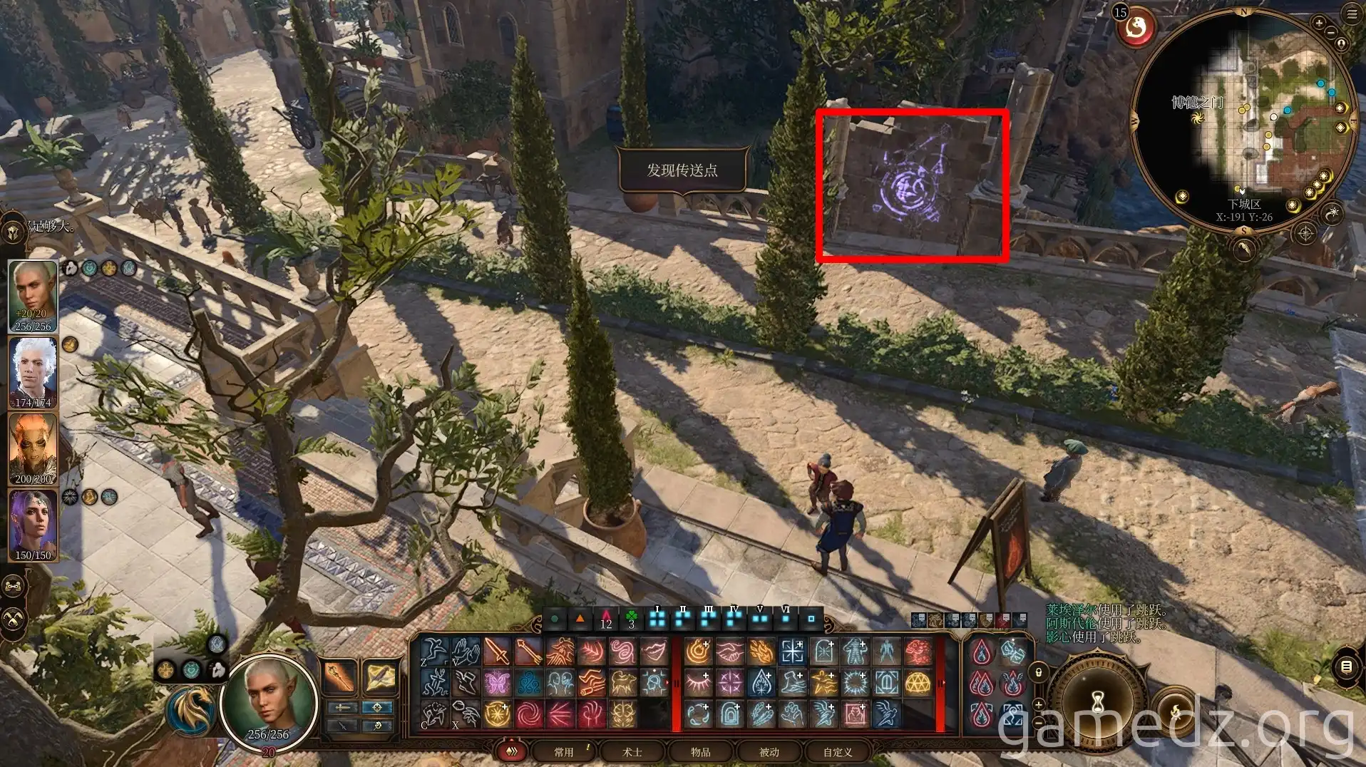 Baldur's Gate Waypoint Baldur's Gate Waypoint
