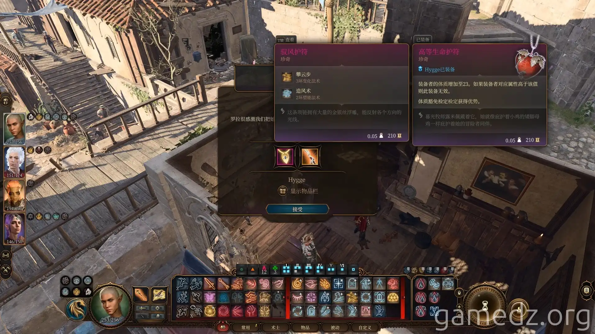 Quest Reward Quest completion reward