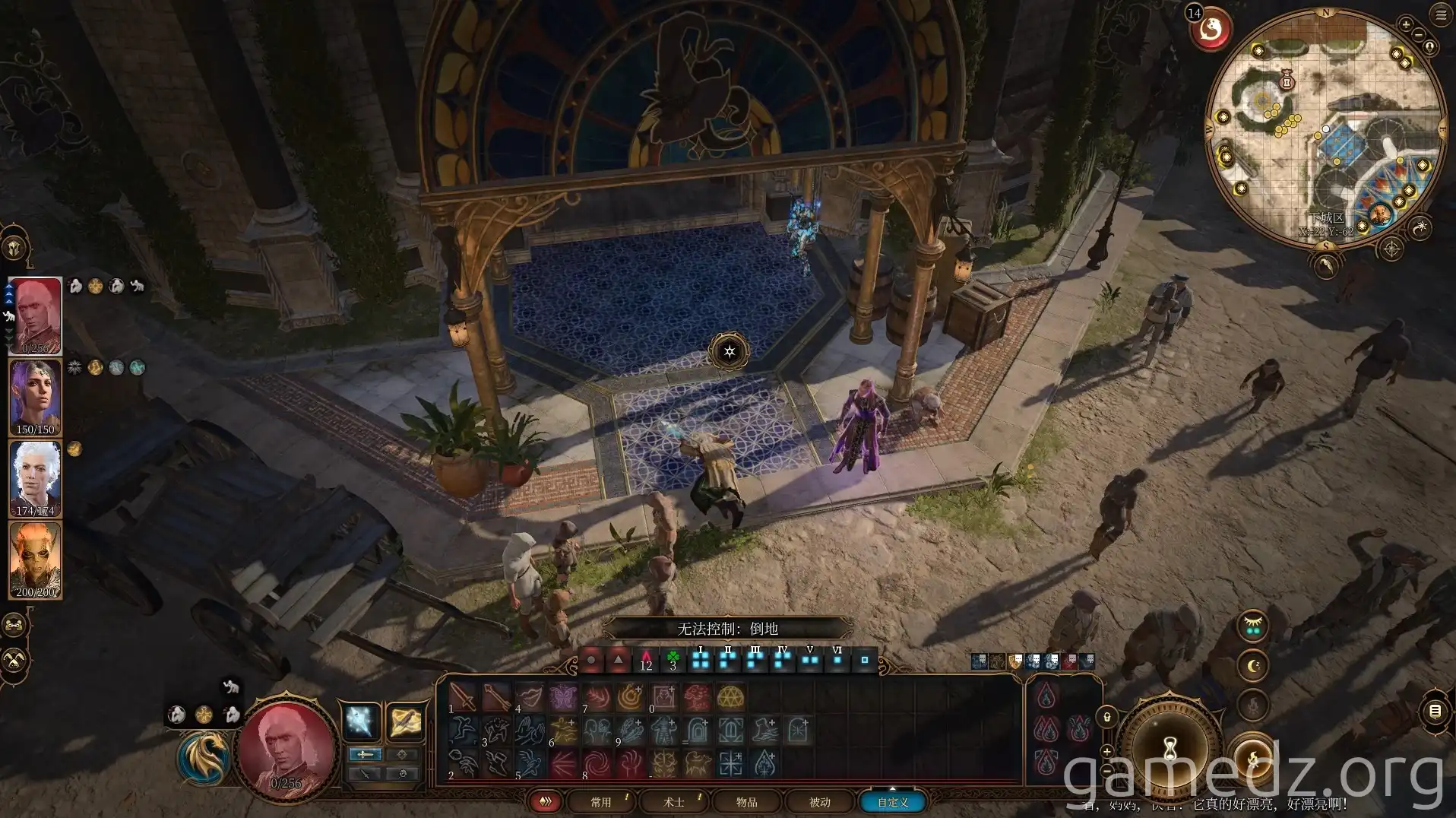 Fight Lorroakan Fighting Lorroakan with Aylin