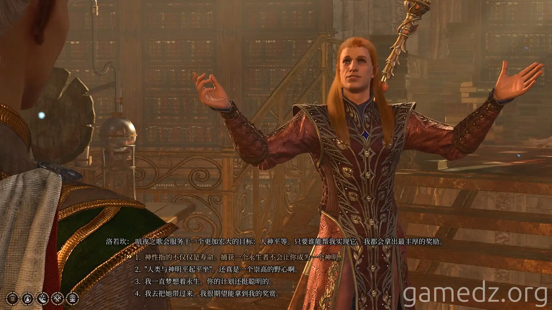 Defeat Lorroakan Defeating Lorroakan
