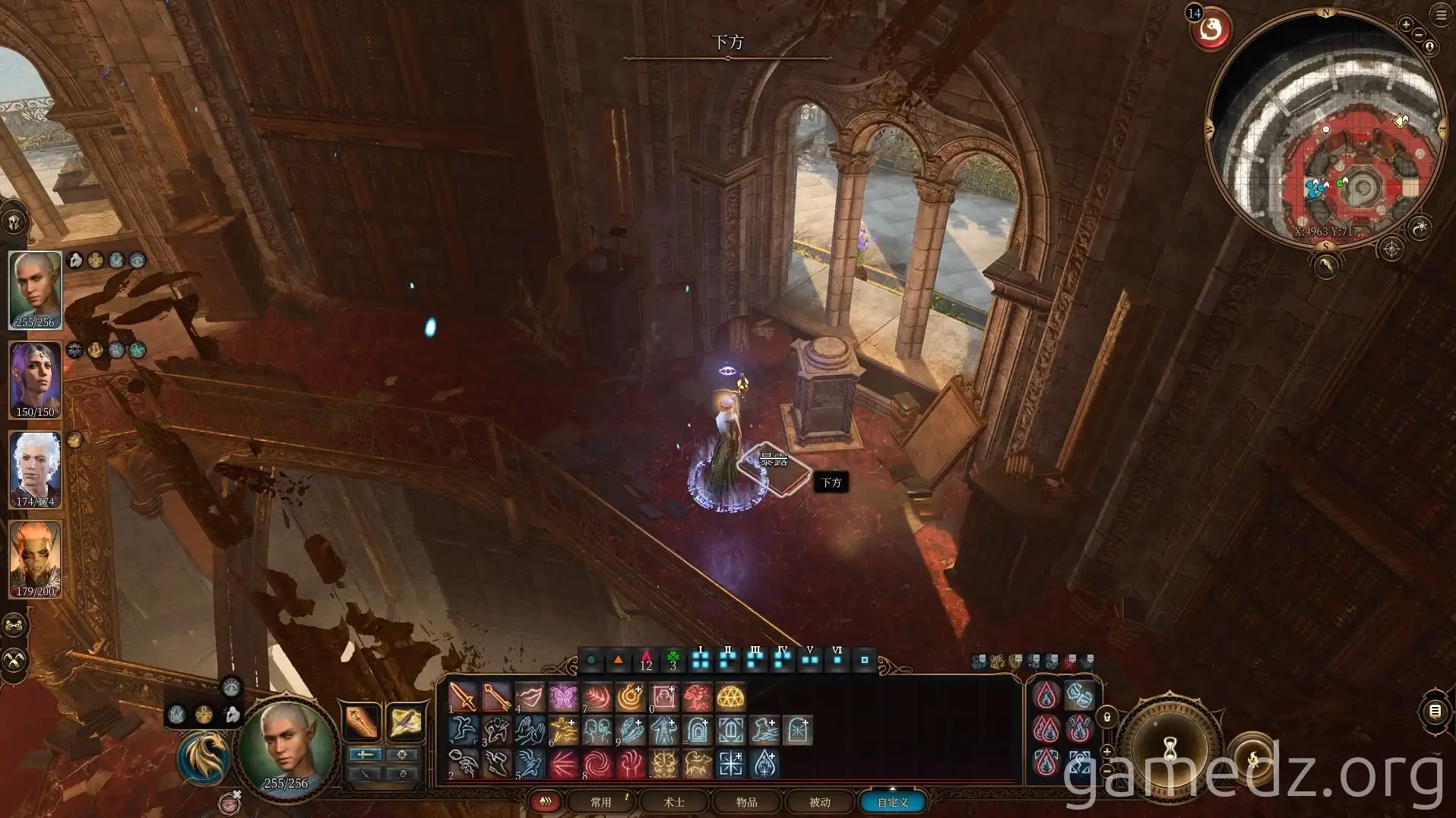 Robe of Weave Stats Robe of the Weave stats