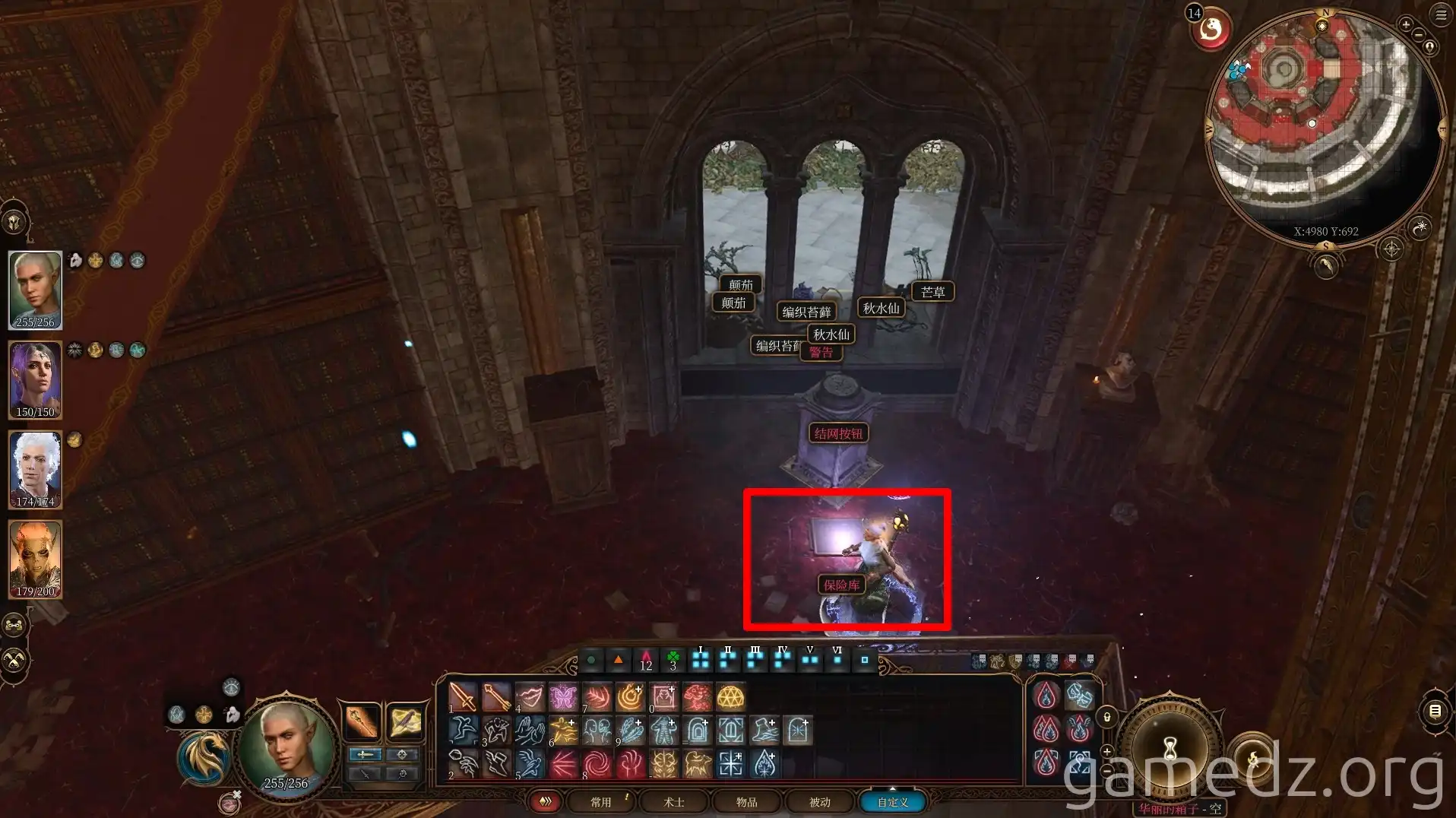 Corridor Chests Corridor chests