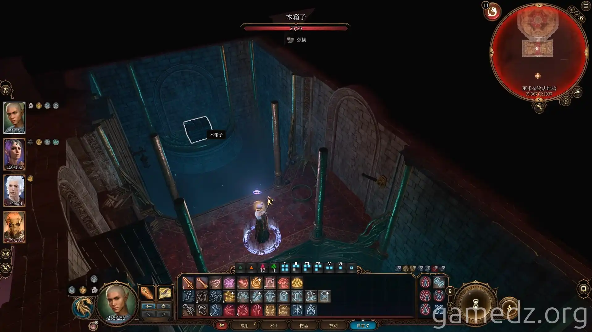 Mage Hand Lantern Mage Hand interacting with lantern