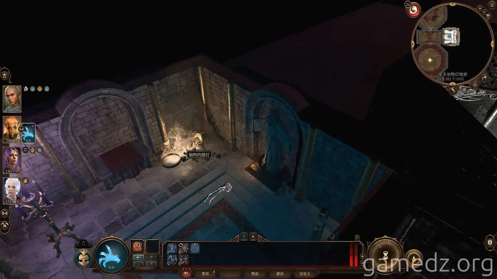 Elminster Room Elminster's room